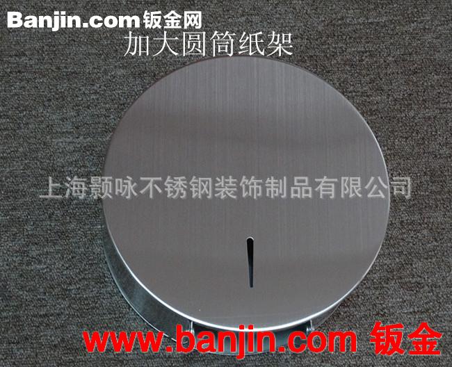 厂家批发供应酒店 宾馆用圆筒不锈钢擦手纸架卷纸架