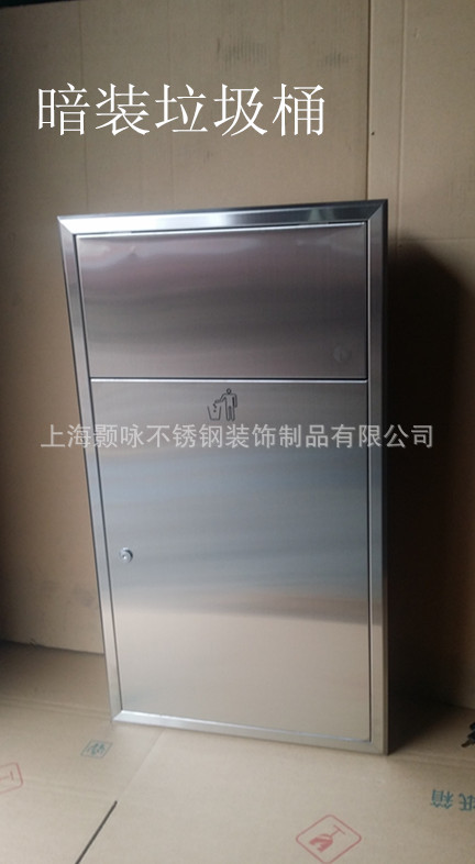 可非标定制机场暗藏式不锈钢多功能垃圾桶