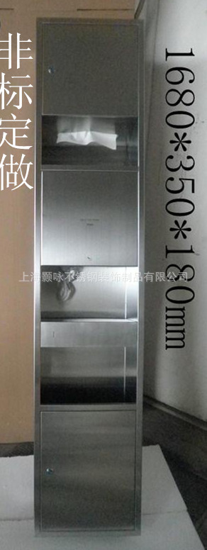 厂家直销嵌入式不锈钢三合一组合柜（带抽纸盒 干手器 垃圾桶）