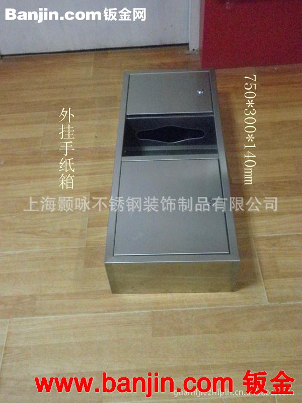 供应明装组合型带垃圾桶不锈钢手纸箱