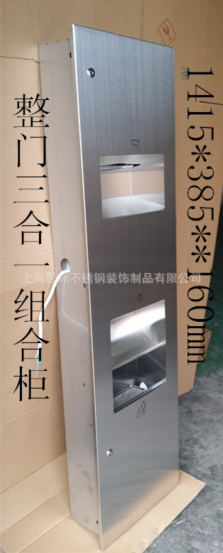 批发供应304不锈钢嵌入式手纸箱