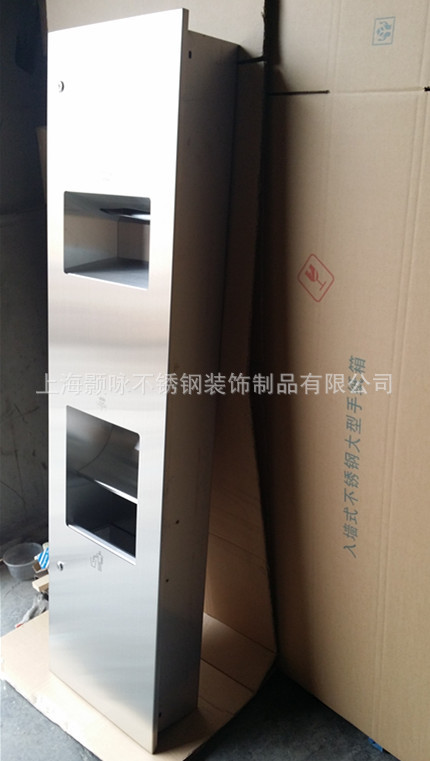 批发供应304不锈钢嵌入式手纸箱