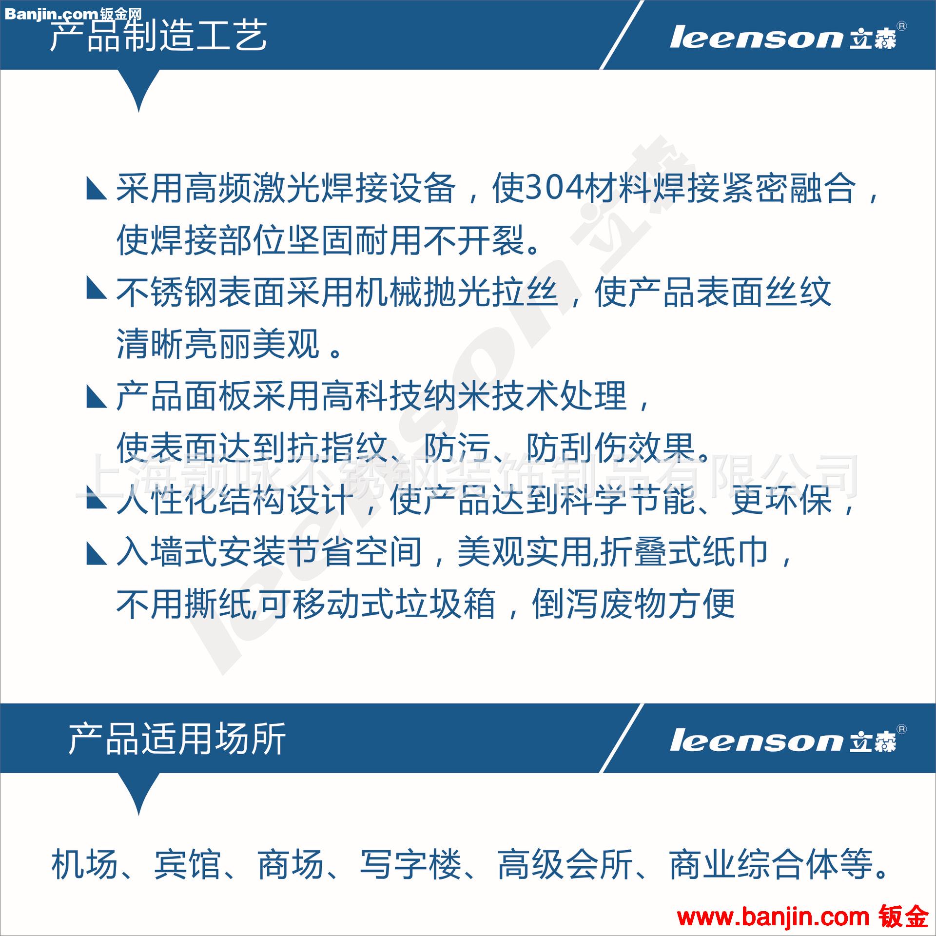 批发供应304不锈钢嵌入式手纸箱