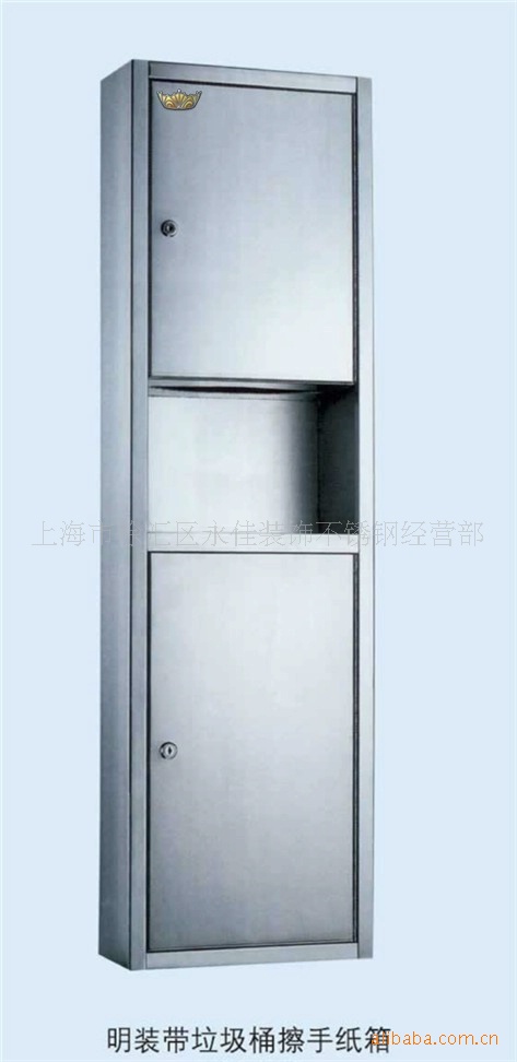 供应外挂明装不锈钢带垃圾桶擦手纸箱 手纸架