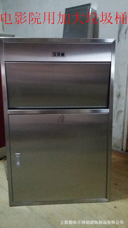 加工定做影院用，公共场所用暗藏式加大垃圾桶