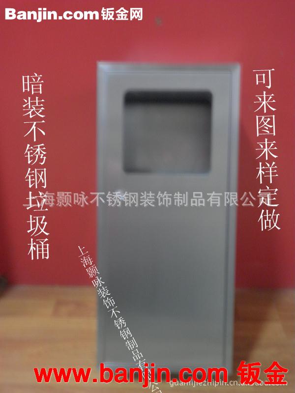 批发定做嵌入式不锈钢垃圾桶