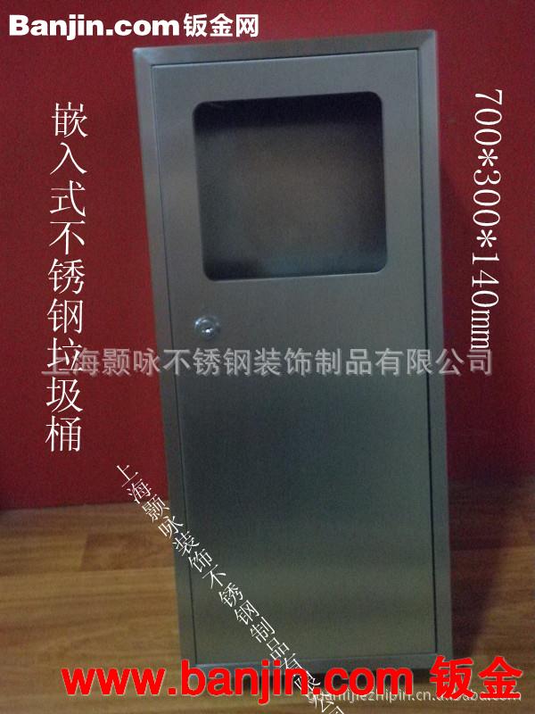 批发定做嵌入式不锈钢垃圾桶