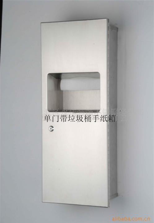供应入墙式不锈钢带垃圾桶手纸箱系列产品