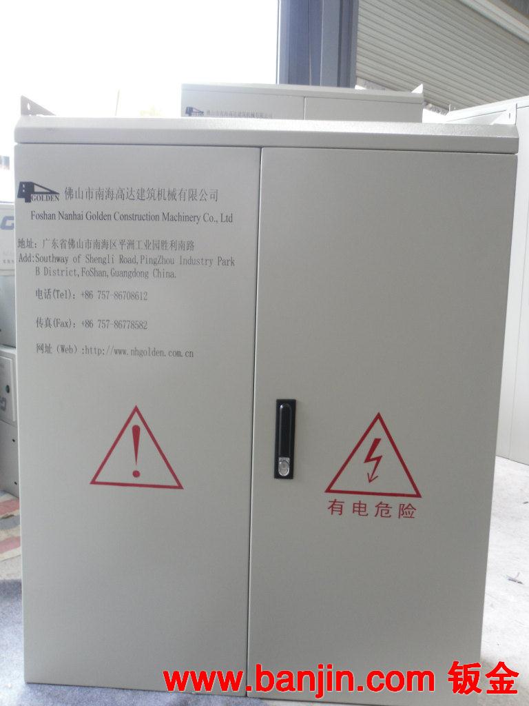 机械钣金加工