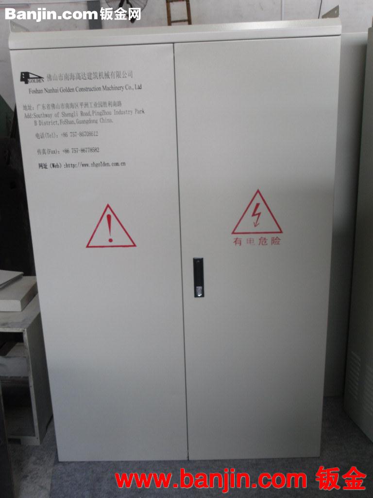 提供钣金加工