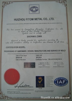 不锈钢管加工旋压加工钢管焊接加工深圳惠州金属加工厂五金件加工