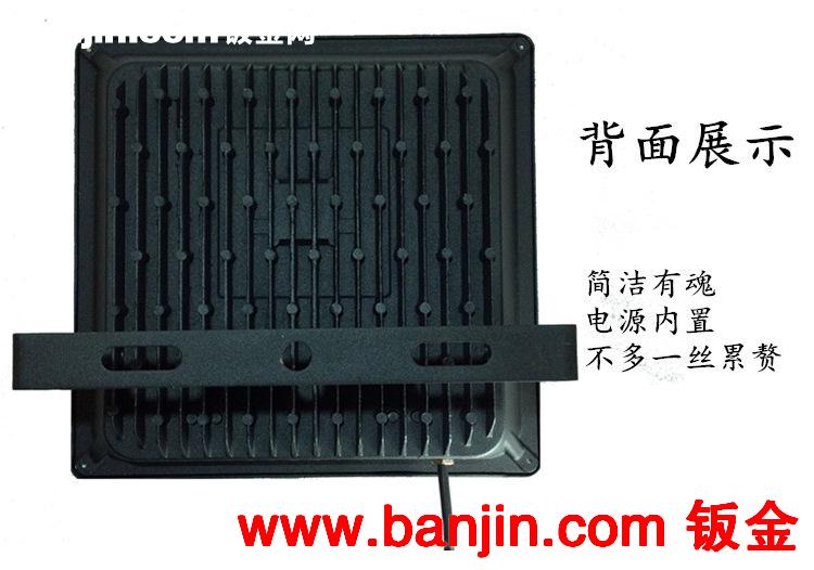 50W-100W投光灯丨led灯具厂家直销丨防水投光灯 质保两年