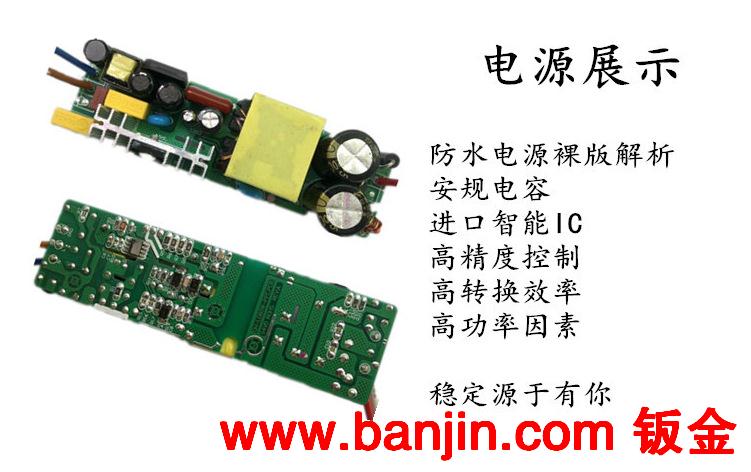 50W-100W投光灯丨led灯具厂家直销丨防水投光灯 质保两年
