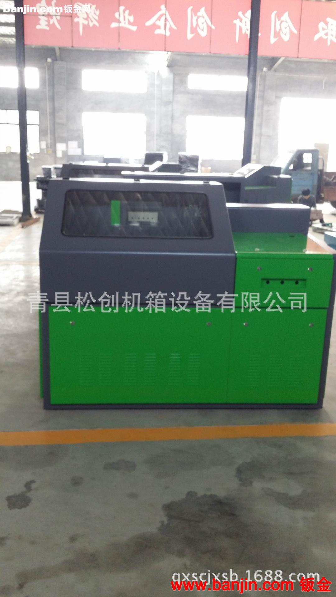 中央采购网会员青县品牌机箱厂专业提供机箱机柜加工