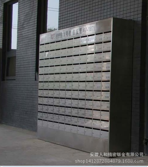 安徽厂家供应冷轧板喷塑奶报箱 信报箱 钣金加工厂直销