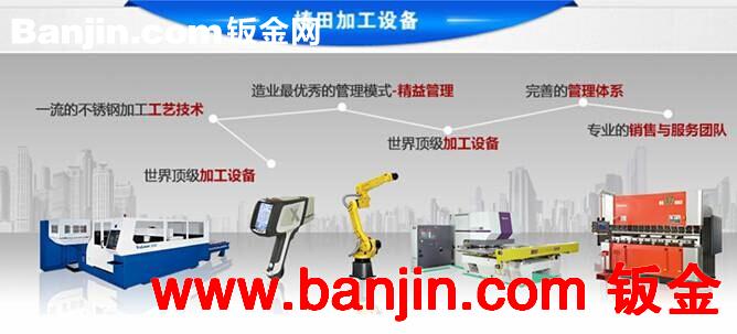 附近最好的钣金加工厂家4U6U标准配电柜生产商