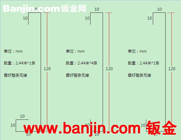 拉丝板线槽珠海大批量供应压花板线槽0.8mm~2.0mm可发图定做尺寸