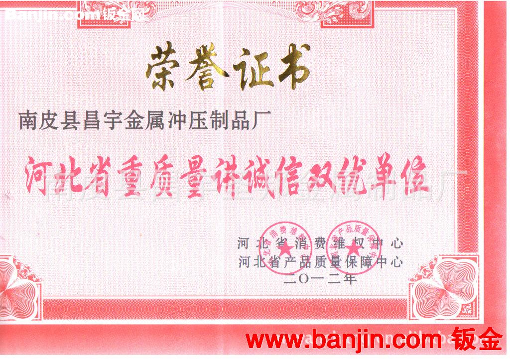 冲压件 拉伸件 钣金件 精密不锈钢五金件 汽车金属冲压零部件加工