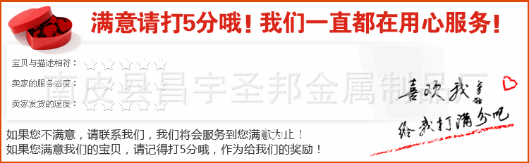 供应,电子五金件冲压件，电动汽车冲压件，二维码扫描仪五金件