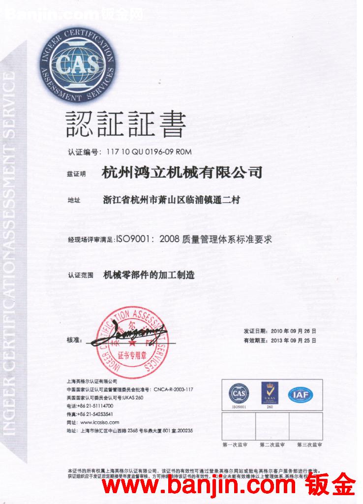 机械加工 加工中心 精密机械加工 铝件加工 磨削加工 五金加工