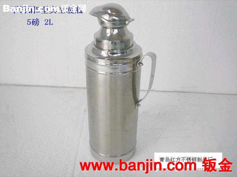 不锈钢暖瓶（图）