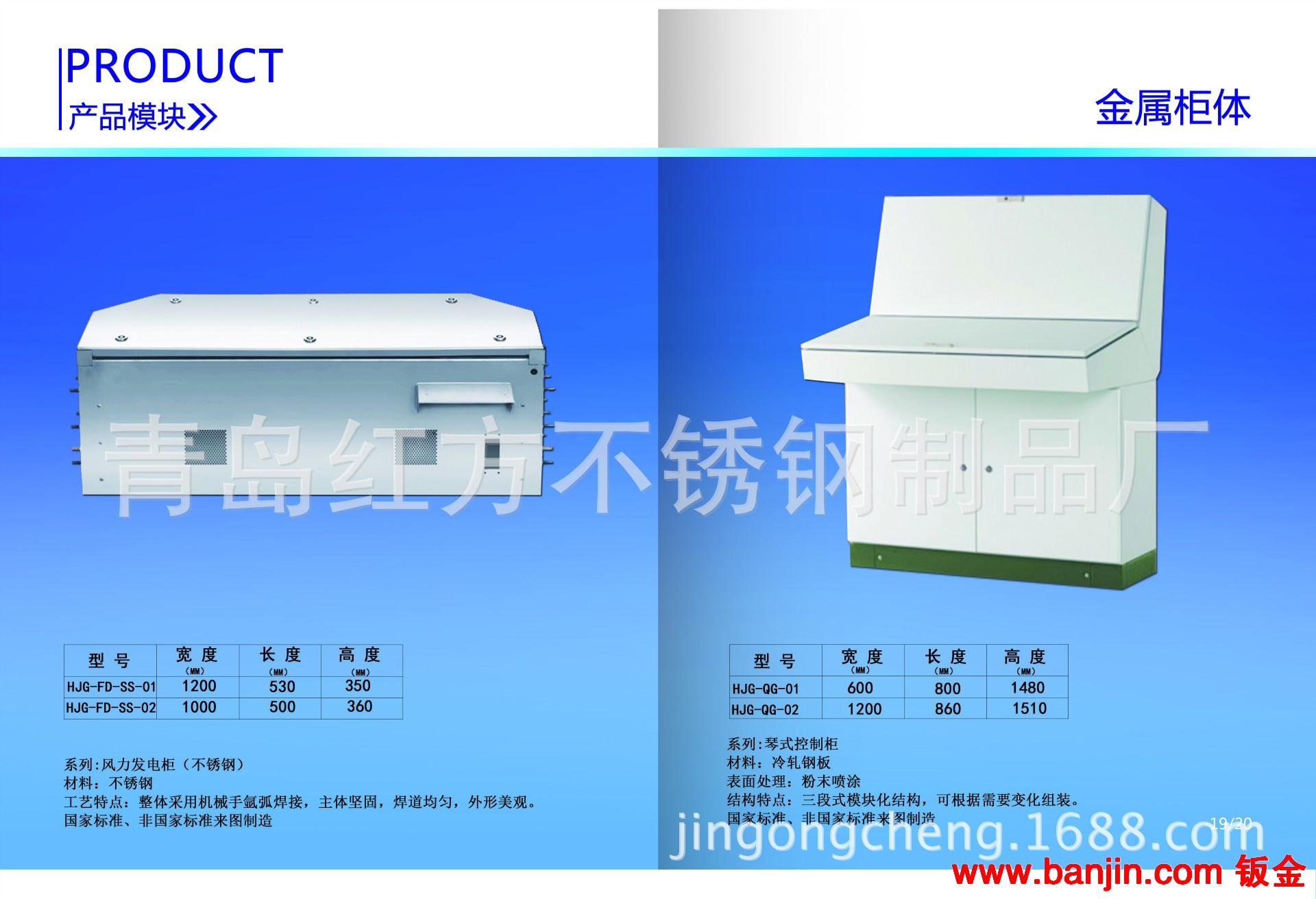 厂家可定制    金属箱体      厂家一手货源   价格低【图】