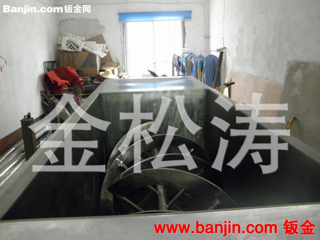 混合机定制