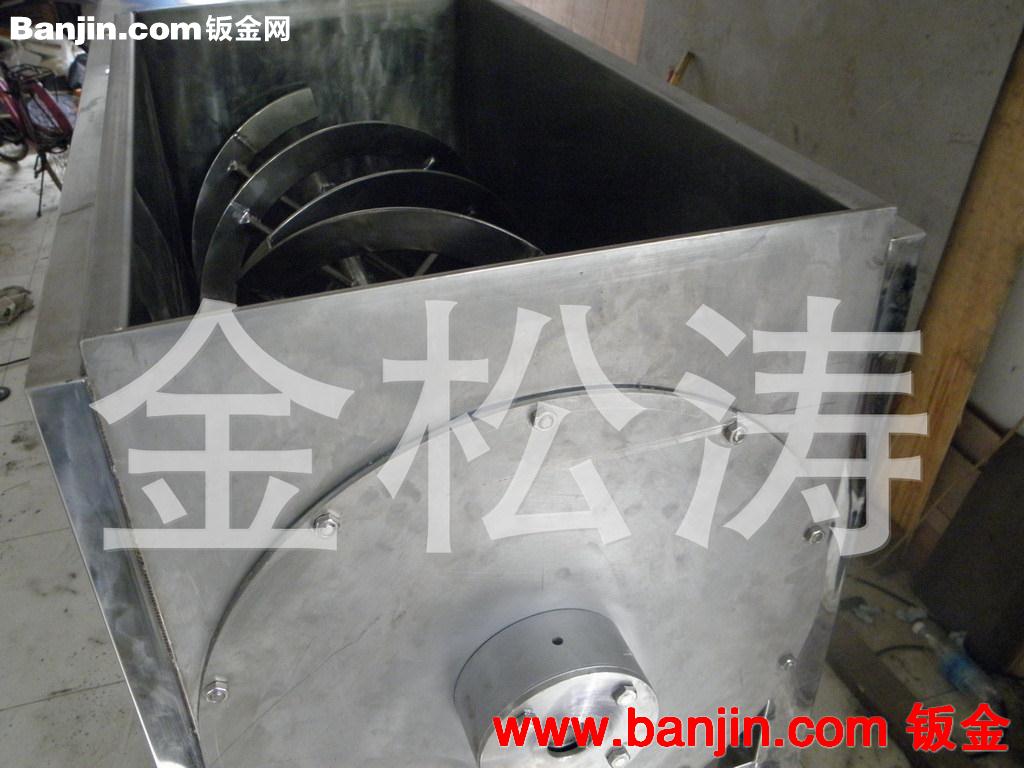 混合机定制