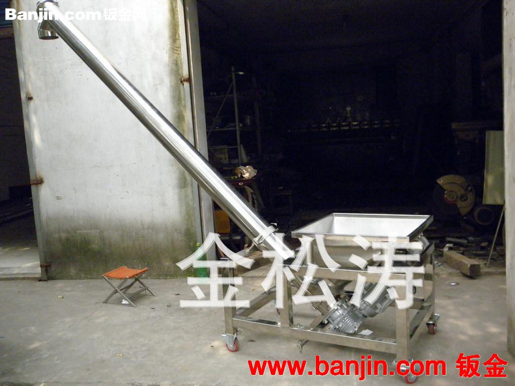 螺旋上料机，螺旋输送设备，