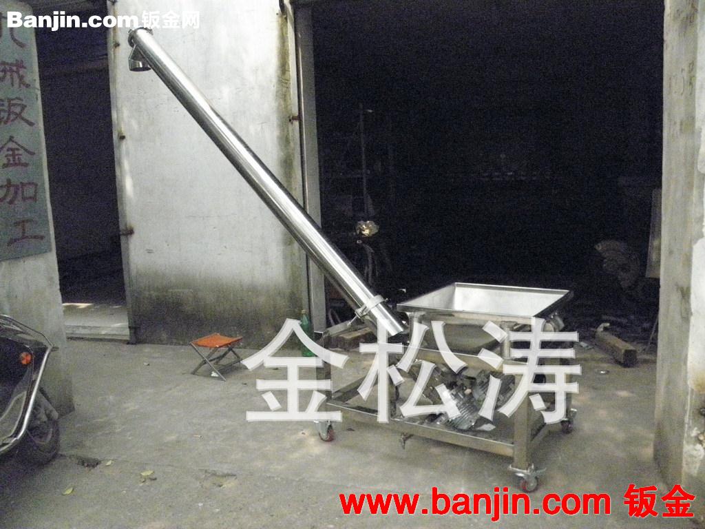 螺旋上料机，螺旋输送设备，