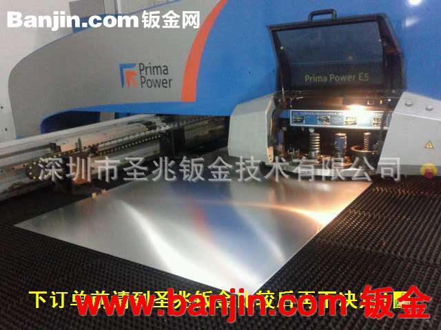 东莞市黄江数冲加工