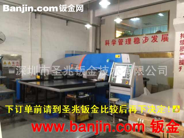 深圳市福永数冲加工