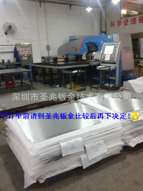 深圳市福永数冲加工