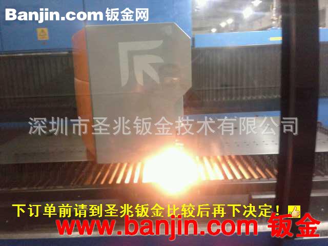 东莞市黄江激光加工