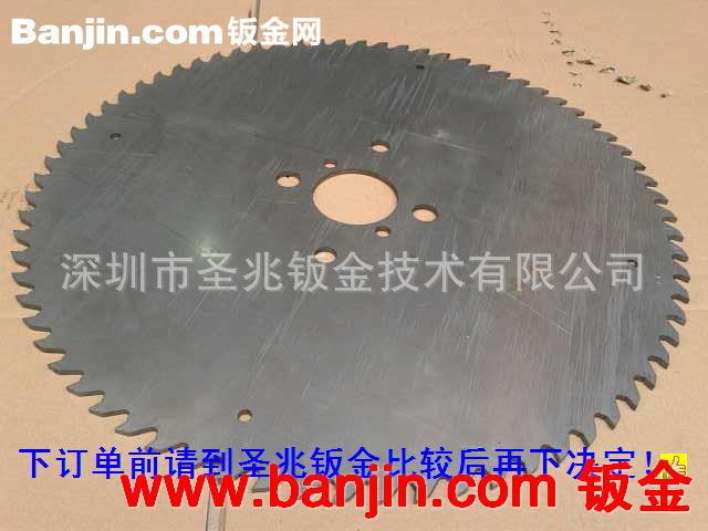 东莞市黄江激光加工