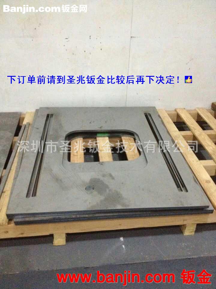 东莞市黄江激光加工