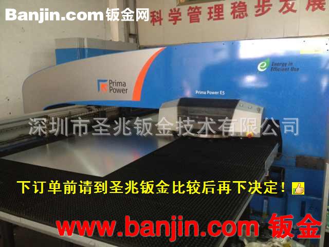 东莞市黄江激光加工
