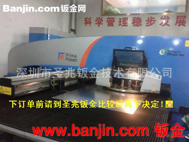 东莞市黄江激光加工