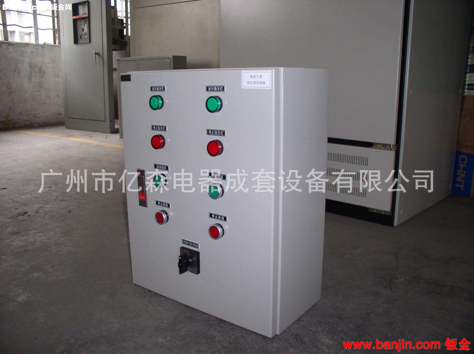 专业提供 安全工业消防控制箱 优质冲压建筑消防控制箱