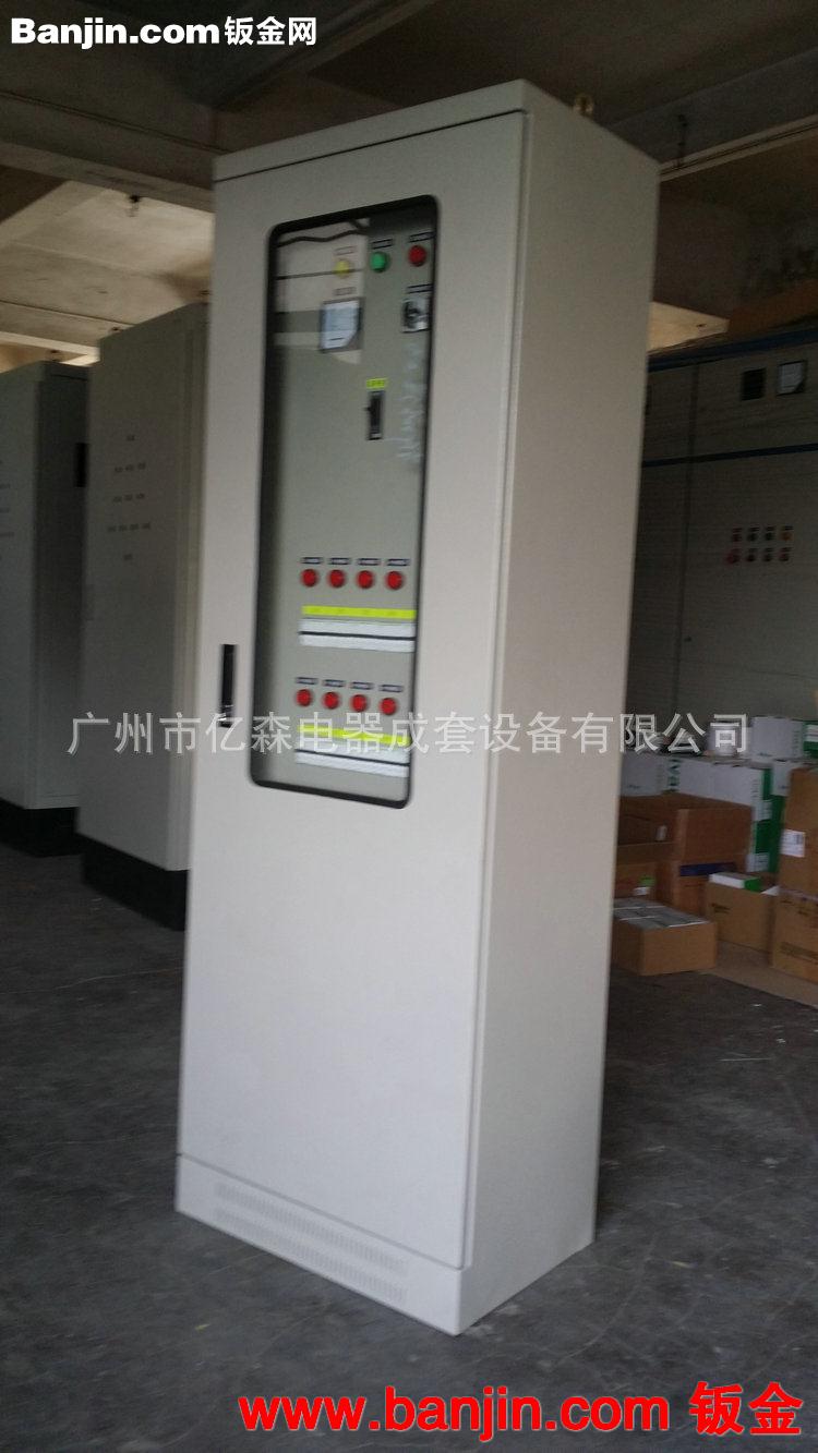 厂家定做 ups防水配电箱配电柜  深圳防水动力配电箱价格实惠