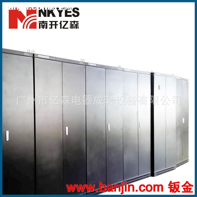 专业提供 精密数控机箱加工 不锈钢金属机箱加工