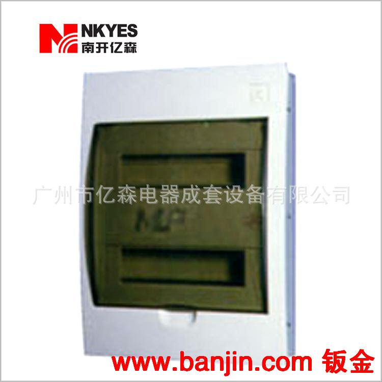 厂家供应亮晶大弧面铁箱系列 藏壁式配电箱加工定制