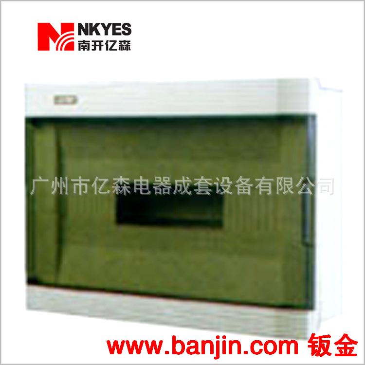 供应平面流线型 藏壁式配电箱加工 广州成套设备OEM加工