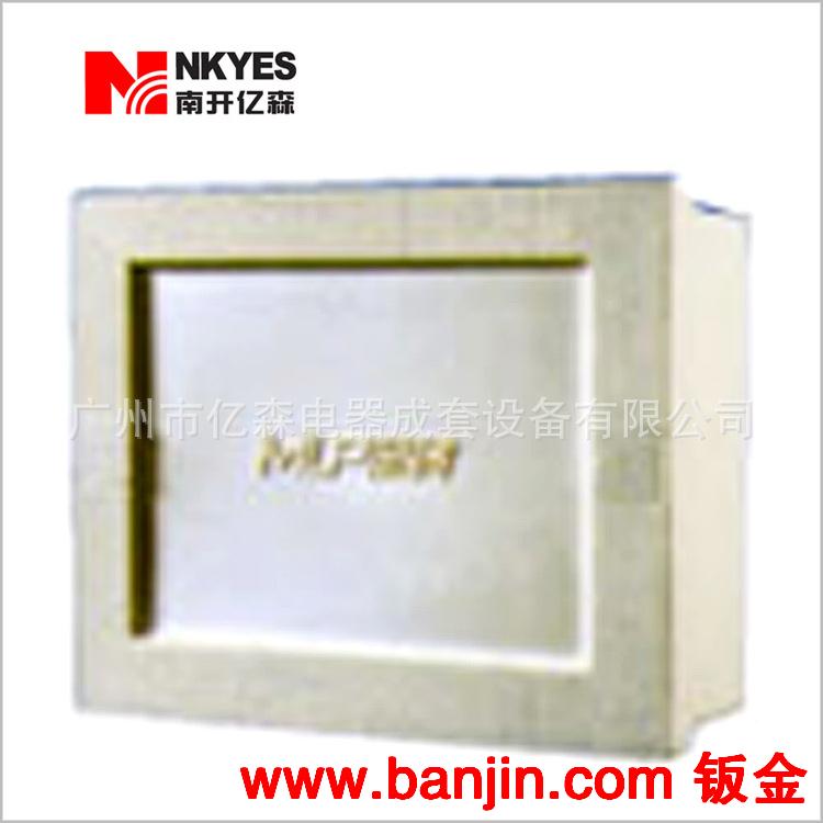 厂家专业生产加工配电箱 光纤电视电话配线箱 配电箱加工定制