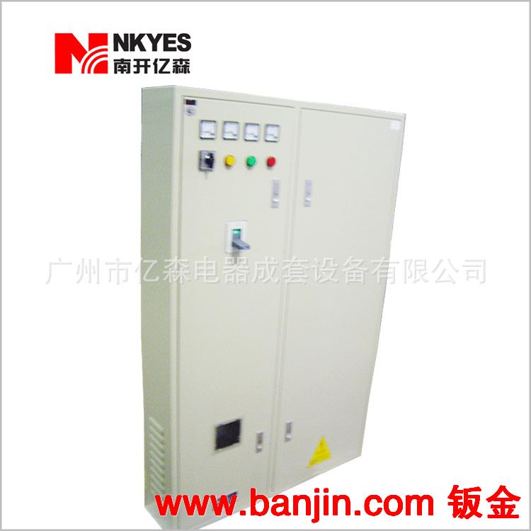 不锈钢成套配电箱生产加工 NKXM型低压配电箱OEM加工