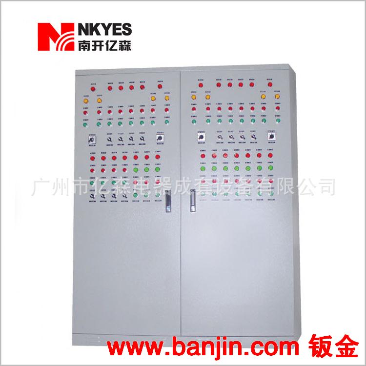 广州配电箱加工厂供应XL-21系列 动力配电箱加工 控制箱生产定制