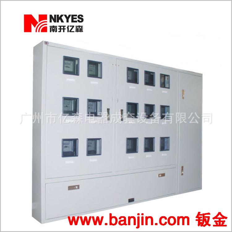 广州配电箱加工厂供应XL-21系列 动力配电箱加工 控制箱生产定制