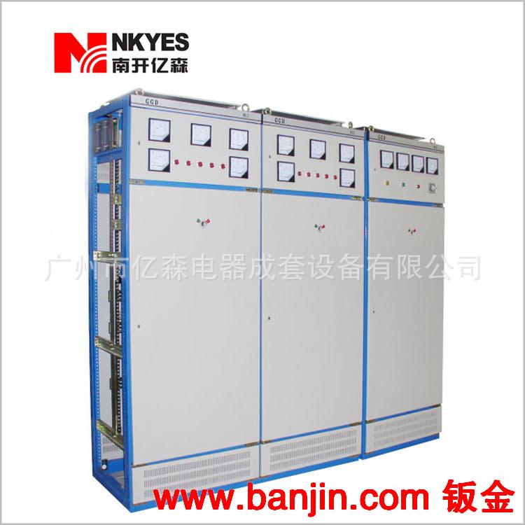广州配电箱加工厂供应XL-21系列 动力配电箱加工 控制箱生产定制