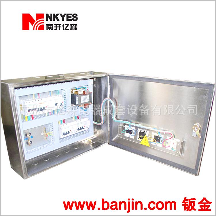 厂家直销数控产品  钣金机箱机柜加工   配电箱加工定制 欢迎来电