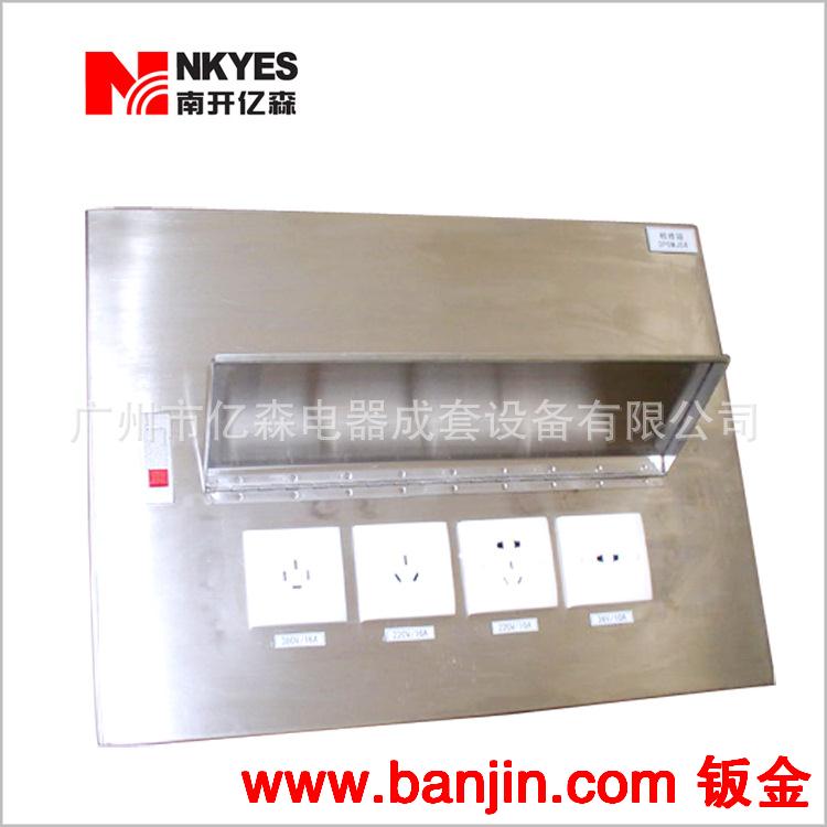 广州厂家专业生产加工配电柜 电控制柜 可来图加工定做